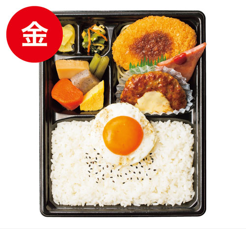 日替わりランチ.jpg