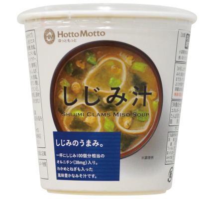 しじみ汁