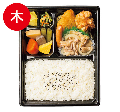 日替わりランチ