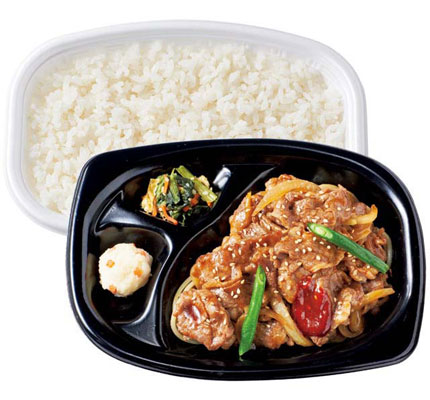 特焼肉弁当
