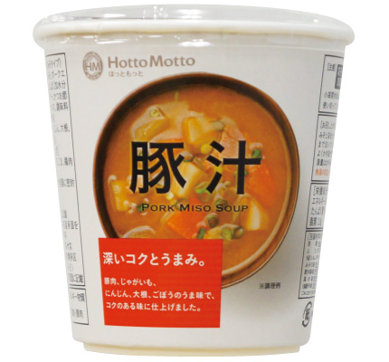 とん汁