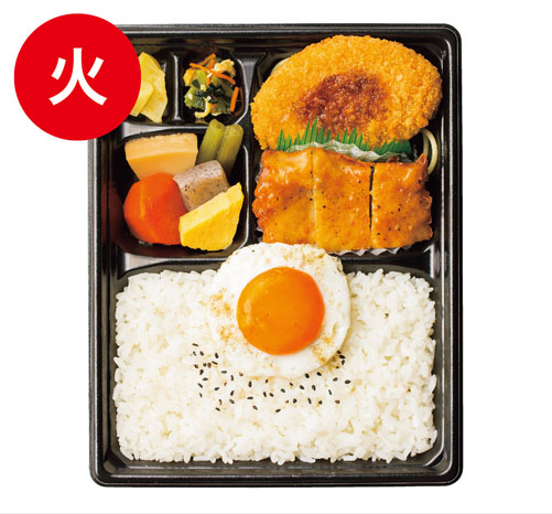日替わりランチ