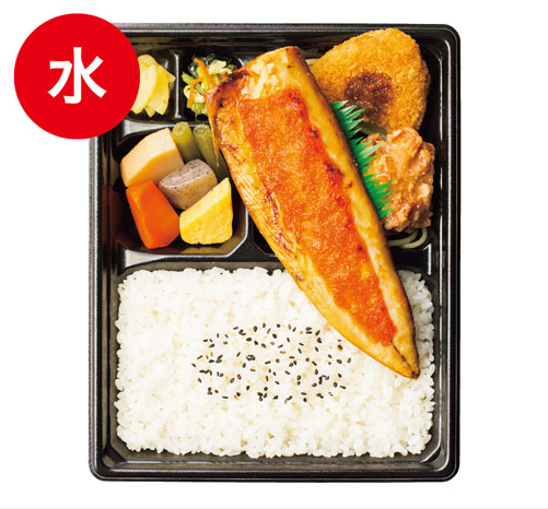 日替わりランチ